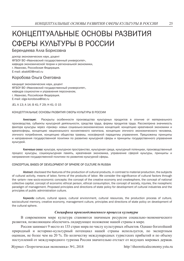 Лучшие способы улучшения производительности браузера