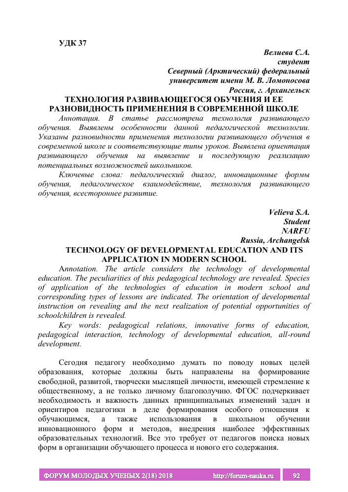 Все о технологии распознавания отпечатков пальцев