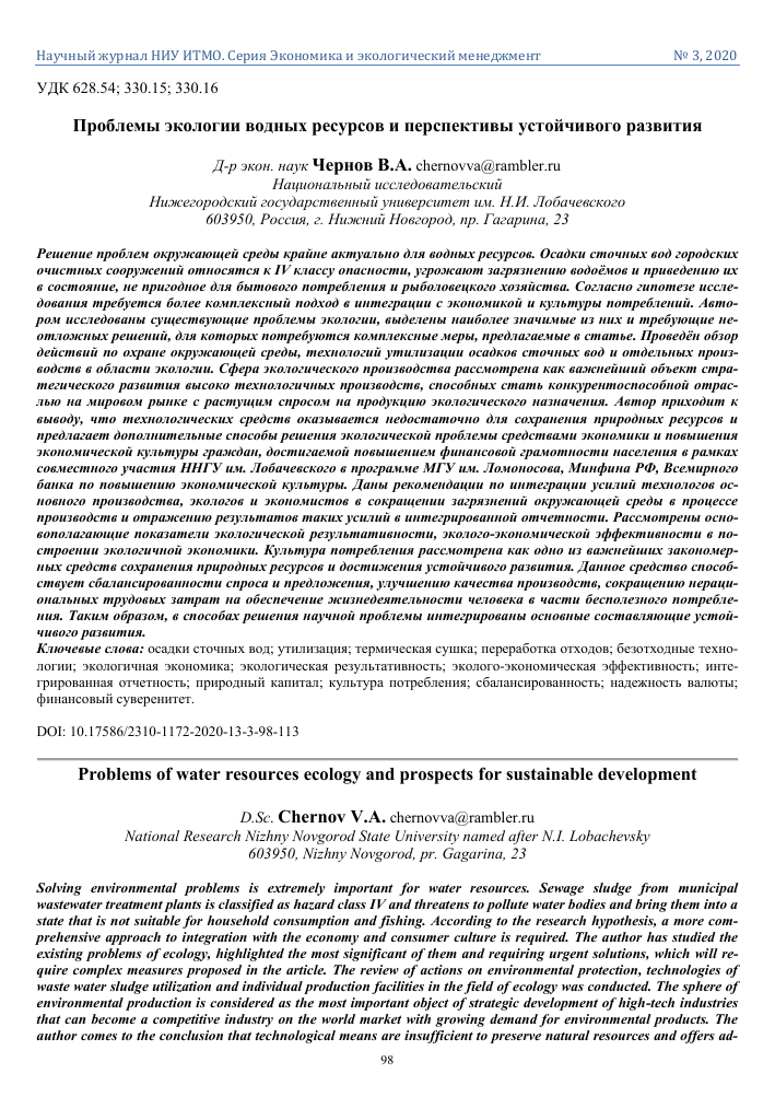 Лучшие способы улучшения производительности браузера