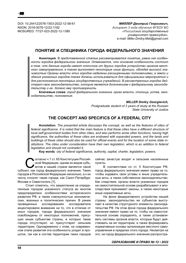 Лучшие способы улучшения производительности браузера